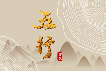 老皇历 择吉老黄历皇历 老皇历查询