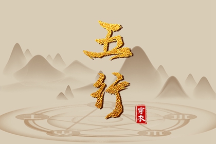 中国万年历黄道吉日 老黄历2025年黄道吉日 出行黄道吉日